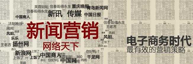 如何做好软文来快速提升网站排名?