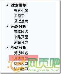 吴锋:推广渠道有效管理和监控