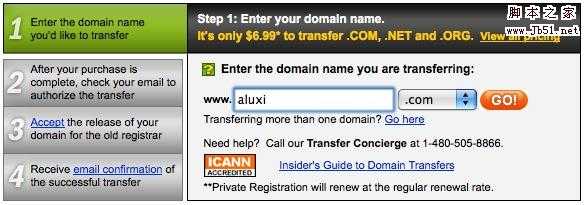 将域名转入金牌注册商 GoDaddy(成功攻略)