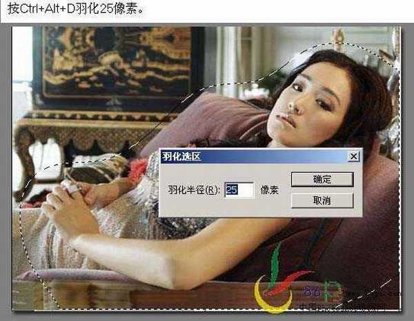 photoshop 多图合成梦幻的人物签名效果