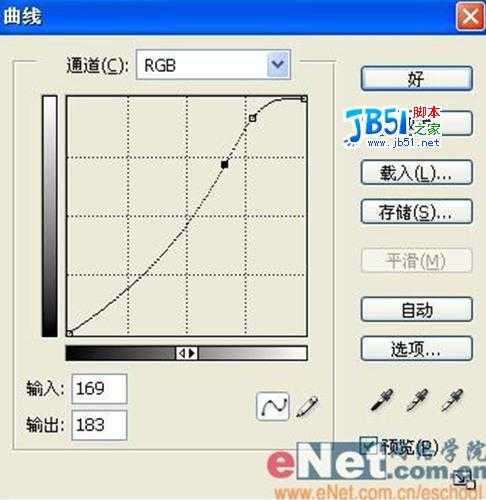 Photoshop打造非主流个性文字