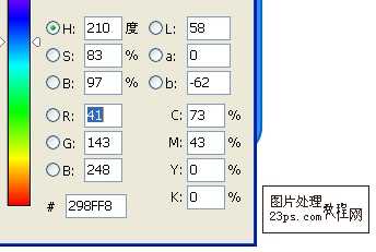 Photoshop 绘制质感逼真的音乐音符