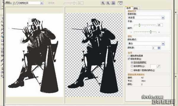 CorelDraw(CDR)快速把照片绘制成矢量图的教程步骤