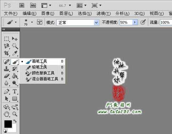 Photoshop制作寂静恐怖的丛林电影海报教程