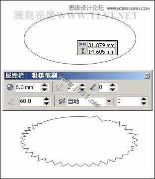 CorelDRAW(CDR)制作(绘制)中国风水墨国画实例教程分享