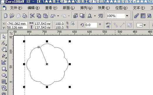 CorelDraw制作一朵美丽的桃花实例教程