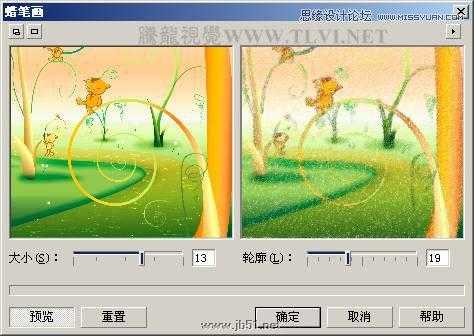 CorelDraw(CDR)彩色铅笔设计绘制美丽的卡通童话故事实例教程