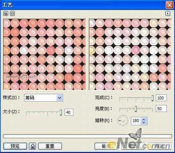 CorelDRAW(CDR)设计制作迷幻的彩色小筹码实例教程