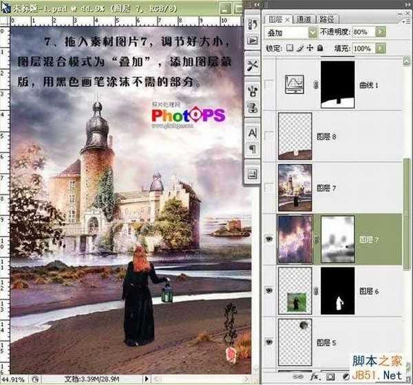 photoshop CS3合成梦幻美丽的天堂效果