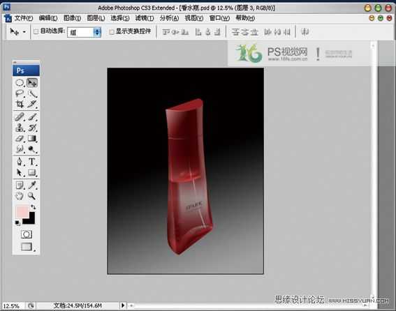 Photoshop鼠绘香水瓶绘制过程教程