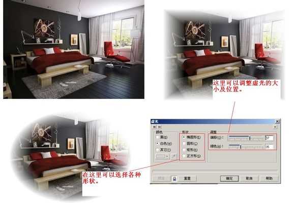 CDR三种最实用的创造性工具(图文介绍)