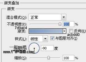 教你用PS简单制作蓝色圆形内有音符的水晶按钮