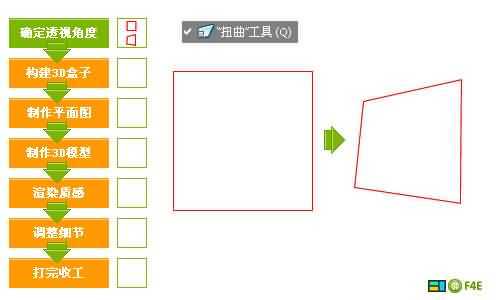 Fireworks实例教程：教你用Fireworks画图标的完整方法（图文）