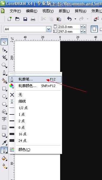 教你用CorelDraw简单制作霓虹字效果