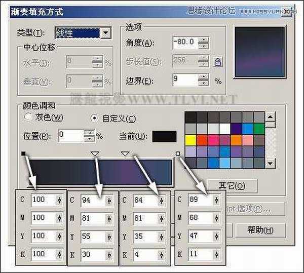 CorelDRAW实例教程：绘制随风飘舞的花瓣和月圆之夜飞逝的流星