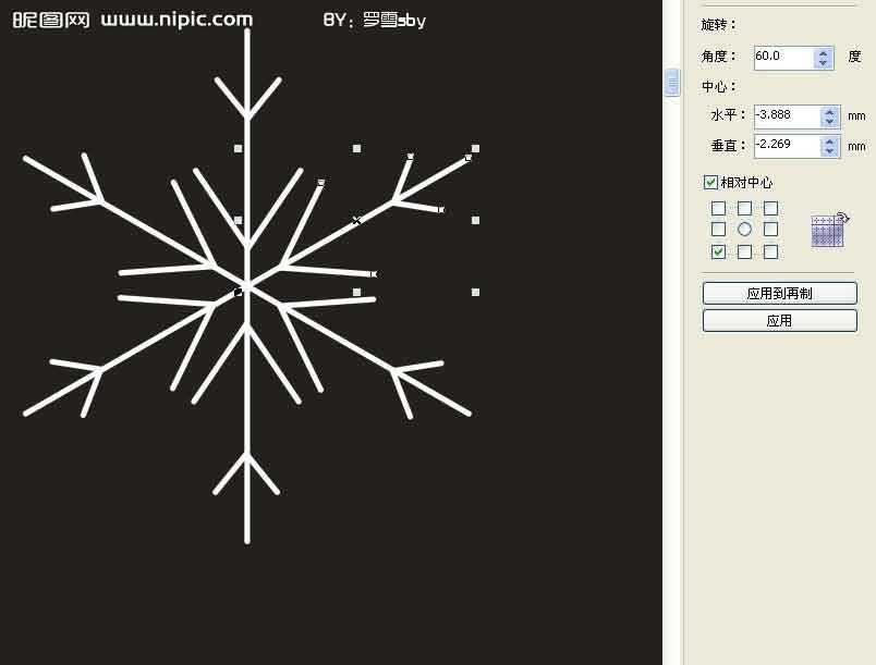 CDR制作漂亮的雪花效果图