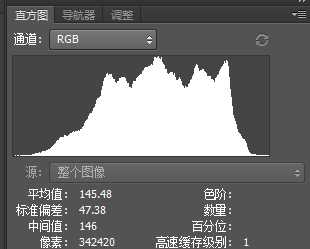 教你用PS直方图如何判断一张照片的曝光是否完全准确？