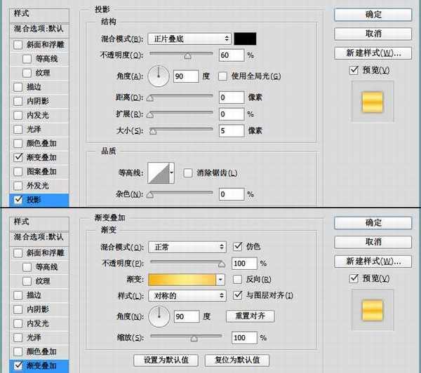 PS制作漂亮精致的绿色水晶下载按钮