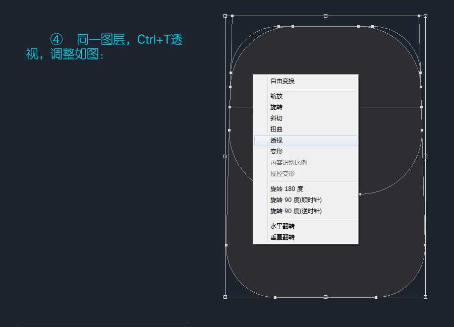 PS打造mini小音箱