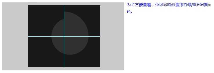 Photoshop绘制漂亮炫彩的立体3D圆环logo教程