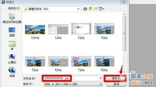 用Photoshop如何裁剪图片呢?