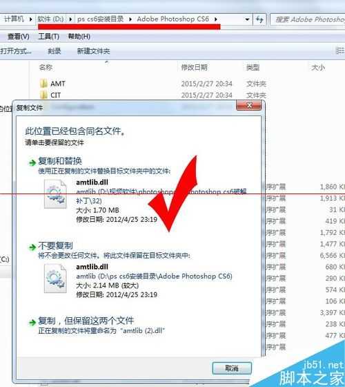 photoshop cs6打不开 提示已停止工作该怎么办？