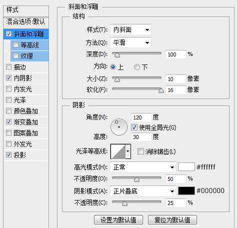 PS鼠绘非常精致漂亮的下载图标