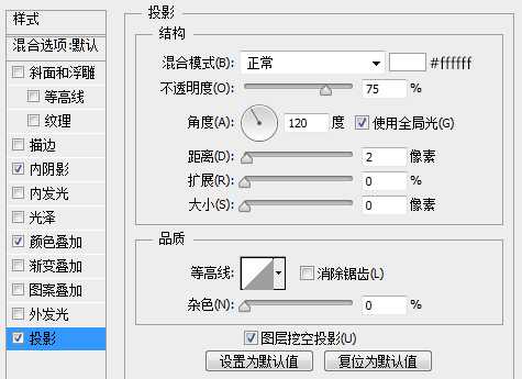 PS鼠绘非常精致漂亮的下载图标