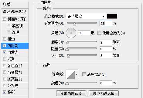 PS鼠绘一个质感炫彩的圆润进度条