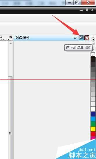 CDR打开后对象属性框空白怎么办？