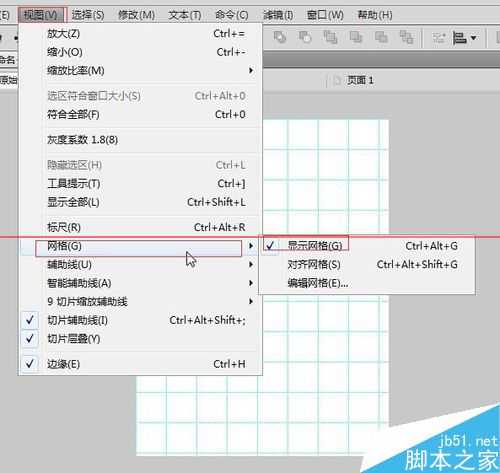 Fireworks CS5怎么制作3D网格线？