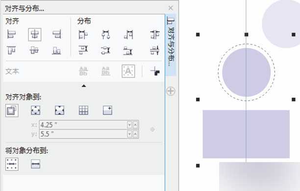 CorelDRAW X7新特性汇总