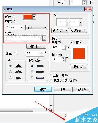 CDR简单绘制绿色叶子