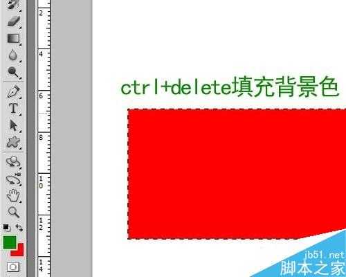 PS如何给图片填充颜色?PS填充颜色的两种方法