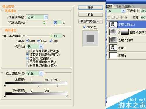 在ps中利用滤镜以及多图层叠加制作素描效果