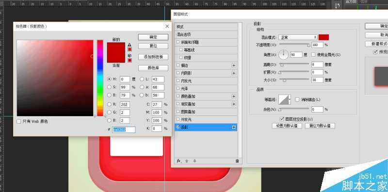 PS鼠绘一个漂亮的日历UI图标