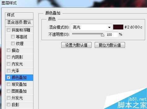 PS合成超漂亮的街舞宣传海报设计