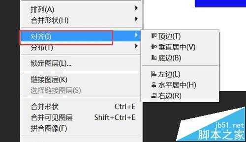 ps怎么图层对齐? PS图层与图层之间对齐的教程