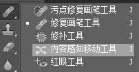 PS里那些简单又实用的技巧分享:P掉多余人物、改变人物身材、移花接木