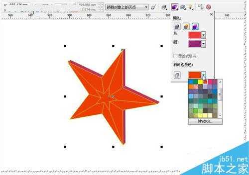 CDR使用立体化的斜角修饰边工具制作漂亮的立体五角星
