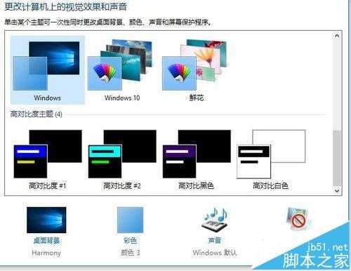 CoreLDRAW菜单栏怎么将字体改成白色?