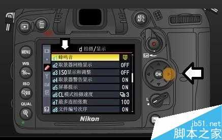 尼康D7000单反相机怎么调整拍摄声音?