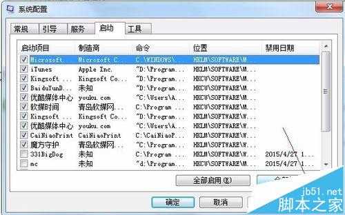 Coreldraw x5安装失败提示错误error 193怎么办?