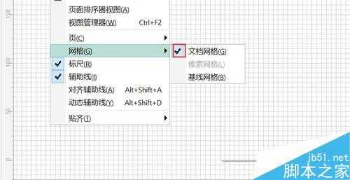 CDR如何去掉或关闭网格?