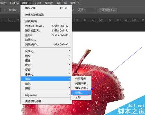 photoshop纤维滤镜怎么使用?纤维滤镜使用方法