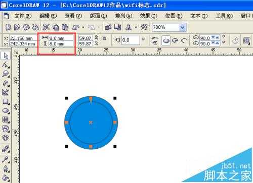 CorelDRAW怎么制作蓝色的wifi信号图标?