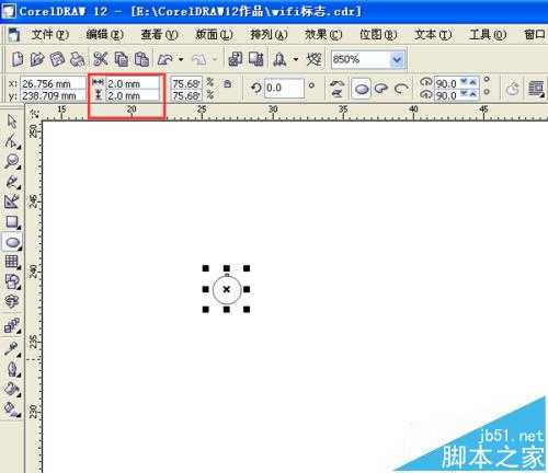 CorelDRAW怎么制作蓝色的wifi信号图标?