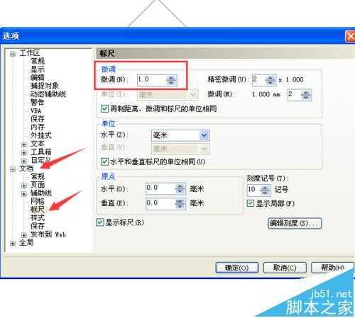 CorelDRAW怎么制作蓝色的wifi信号图标?