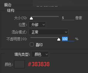 Photoshop CC2015绘制超逼真的苹果iPhone SE