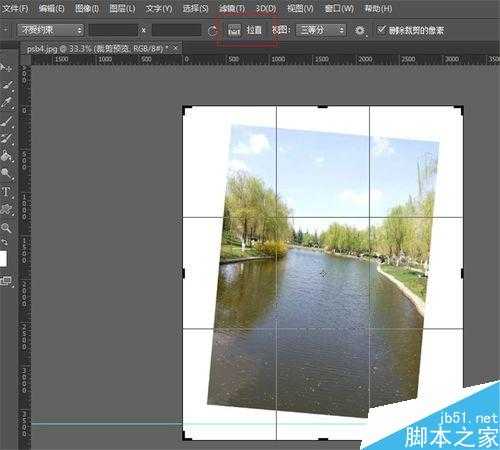 PS怎么把倾斜的图片调整端正呢?